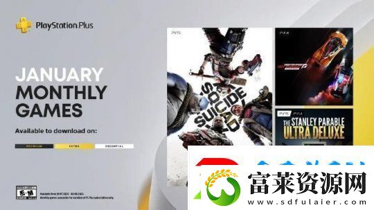 今日游报