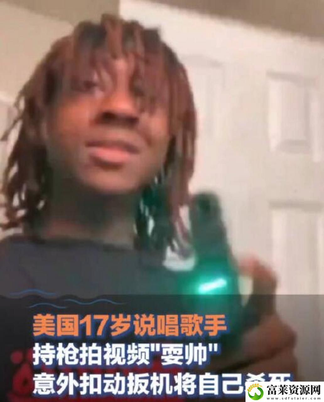 17岁Rap妖孽