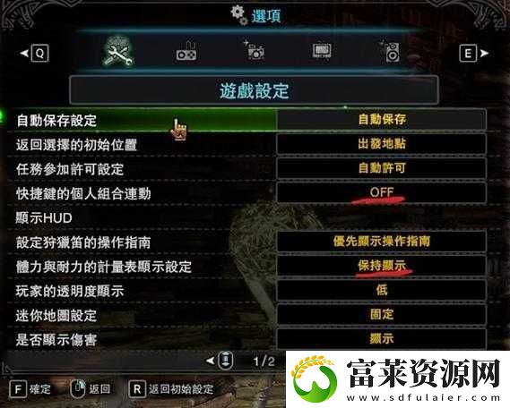 怪物猎人世界
