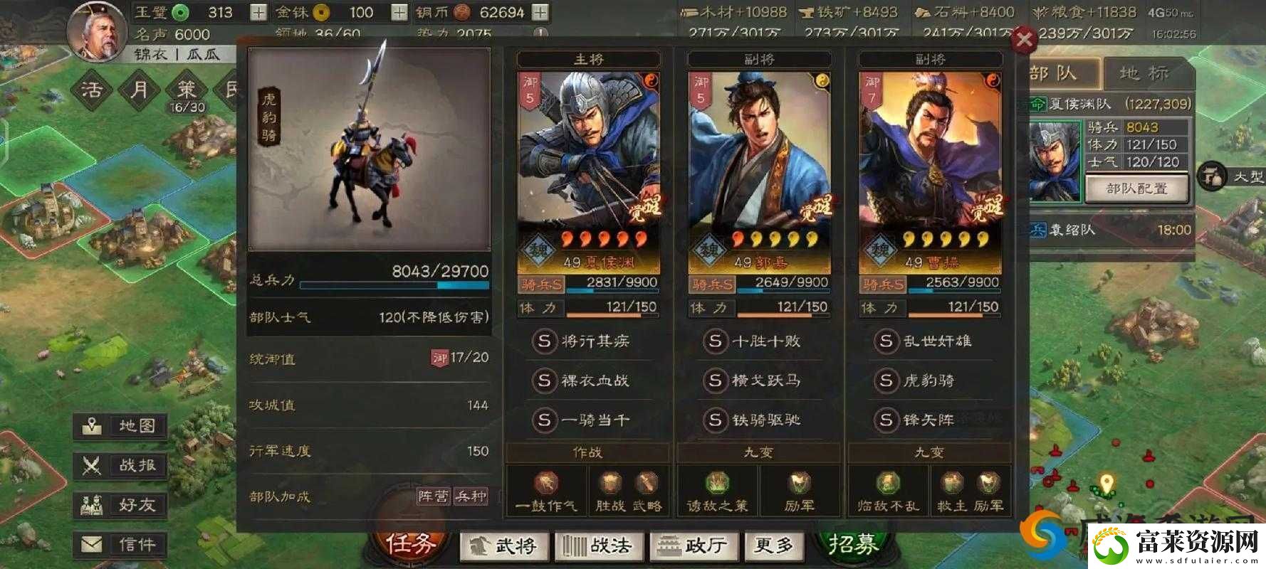 执剑之刻游戏中