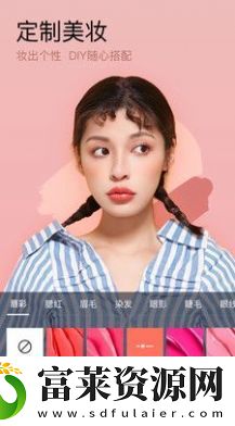 妖精美妆相机