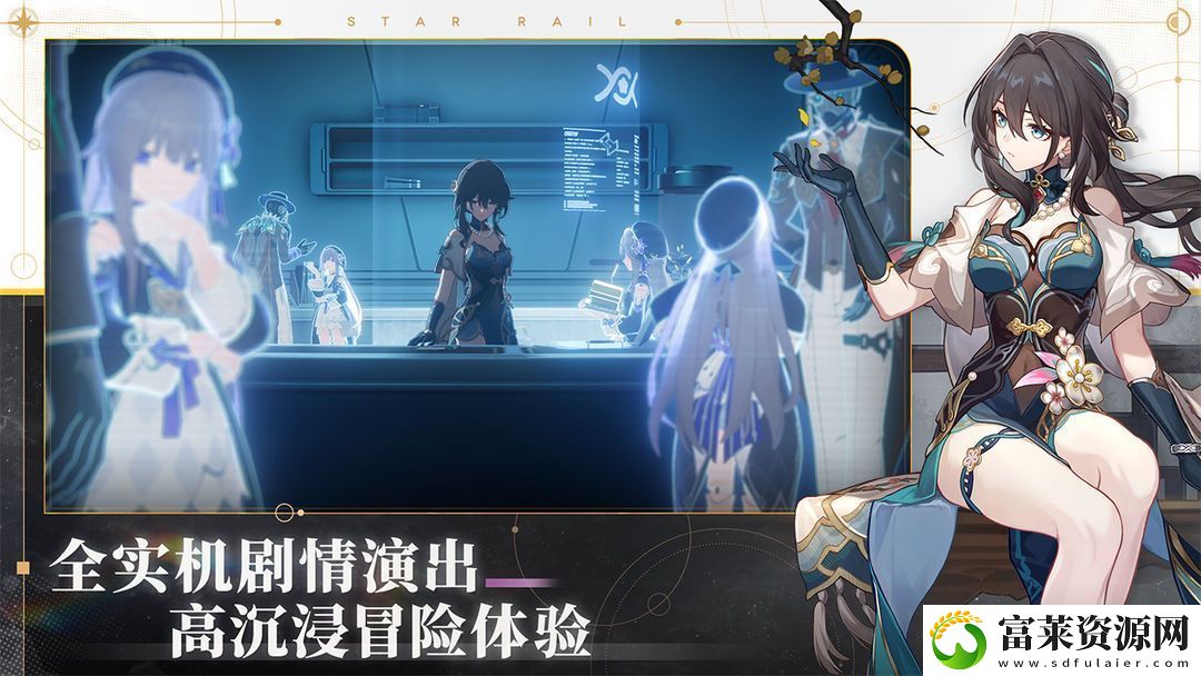 崩坏星穹铁道四色问题成就攻略