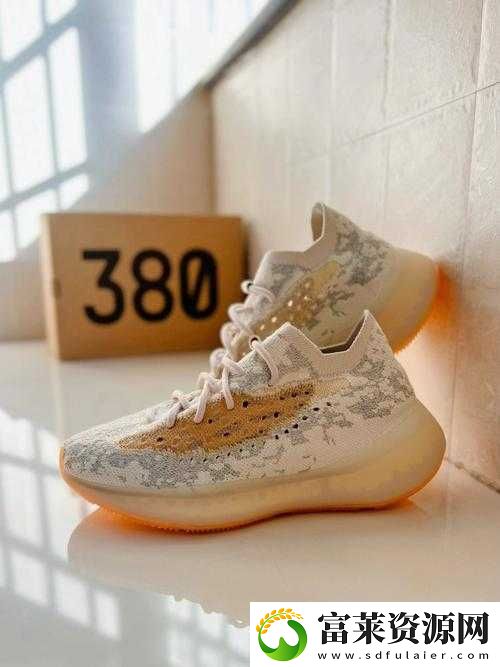 挖掘YEEZY380
