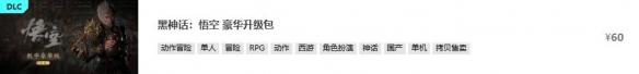 黑神话悟空风铎在哪获取风铎位置详解与全攻略