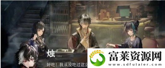 归龙潮隐藏道具有哪些