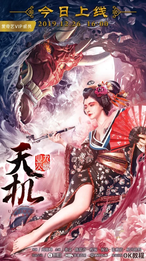 探索幽冥世界的奇幻之旅