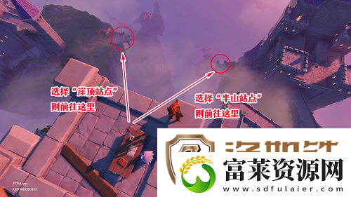 原神邃羽夜巡之契航线怎么解锁