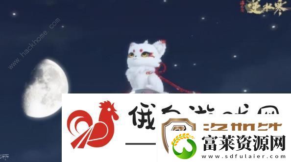 逆水寒手游怎么提升宠物亲密度