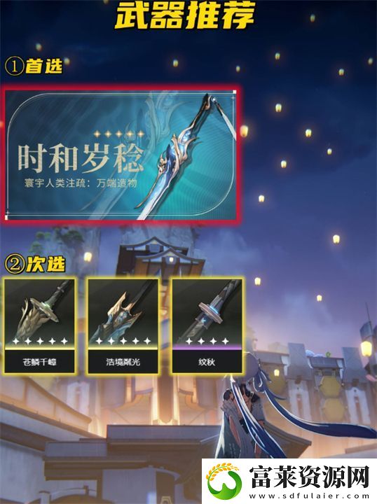 鸣潮2.0版本今汐养成指南
