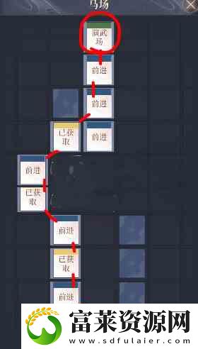 如鸢涿郡据点怎么重建
