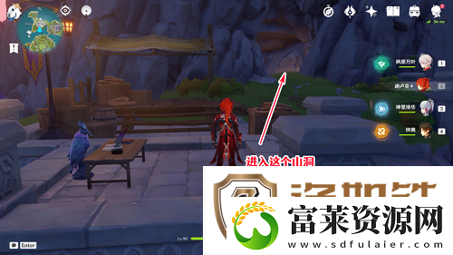 原神邃羽夜巡之契航线怎么解锁