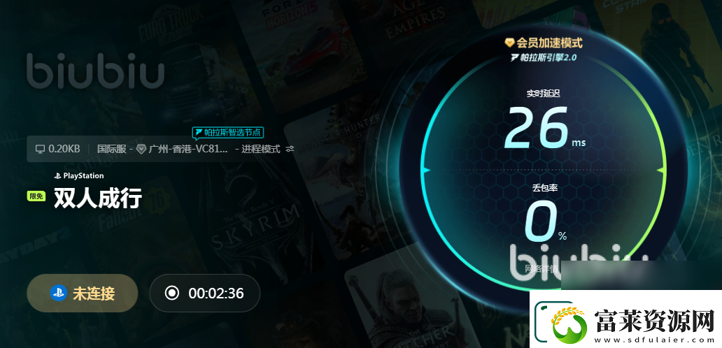 ps5手柄延迟高怎么办