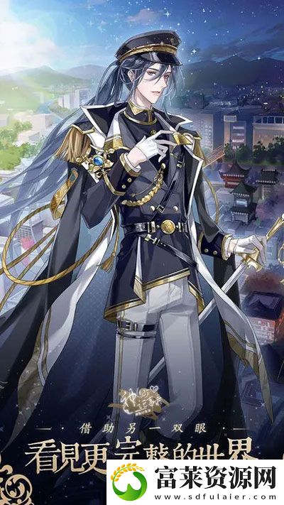 神仙记事录