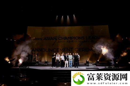 亚洲首个国际综合性电子竞技赛事ACL重磅官宣