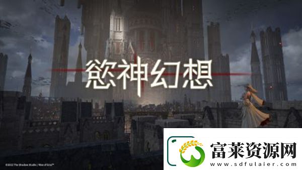 欲神幻想怎么刷初始