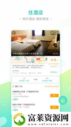美团直播