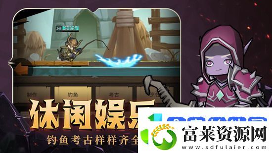 异世界勇者收藏品怎么获得