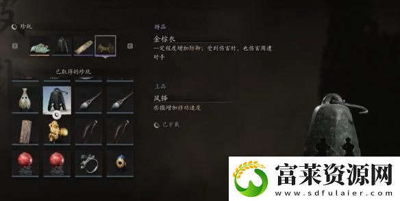 黑神话悟空风铎在哪获取风铎位置详解与全攻略