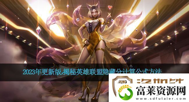 2023年更新版