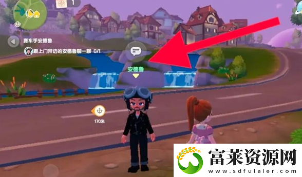 心动小镇摩托车怎么获得