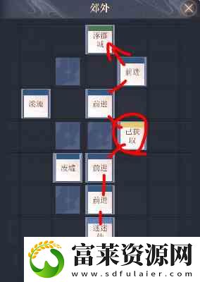 如鸢涿郡据点怎么重建