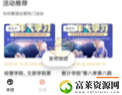 到梦空间怎么修改信息