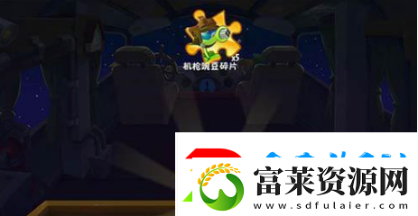 植物大战僵尸2钥匙怎么得