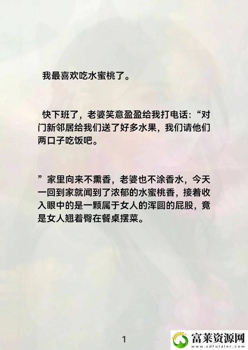 精品蜜桃㊙️一区二区三区