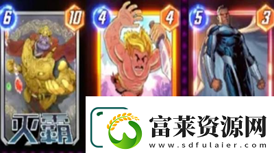 漫威终极逆转灭霸持续阵容怎么搭配