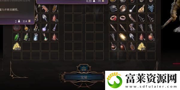 博德之门3染血的巨斧怎么获得