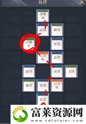 如鸢涿郡据点怎么重建
