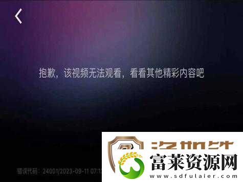 青柠在线观看视频取消观看限制啦