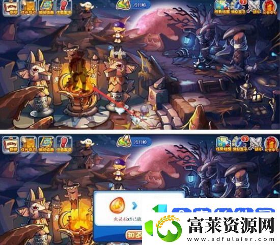 洛克王国火灵石怎么获得
