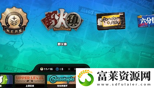 绝区零野火镇雪中送炭5奖章怎么获得