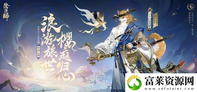 阴阳师心友犬神的技能详解与全部技能介绍