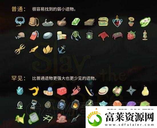杀戮尖塔毒巫娃娃图鉴