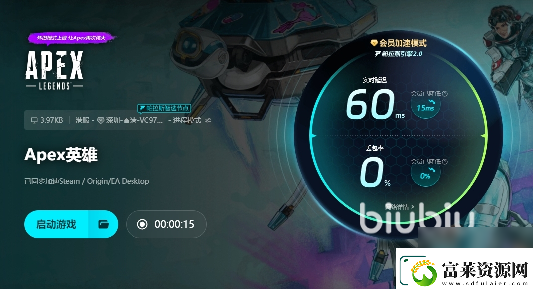 玩apex会突然卡顿然后就好了怎么办