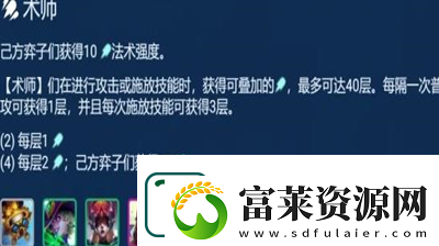 金铲铲之战术师吉格斯阵容怎么搭配