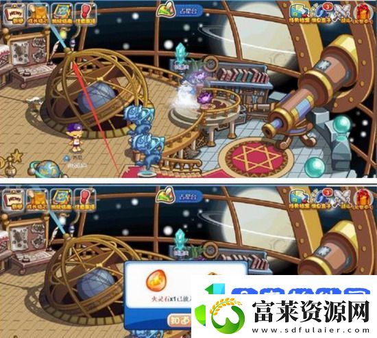 洛克王国火灵石怎么获得