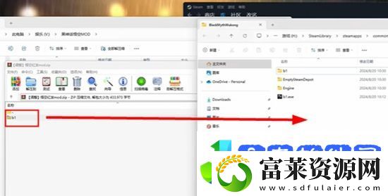 黑神话悟空mod模组怎么安装