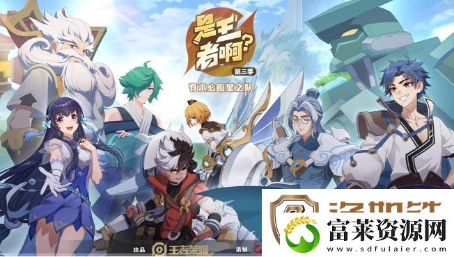 王者荣耀微信公众号9月10日每日一题答案是什么