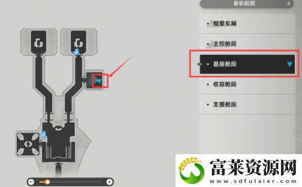 崩坏星穹铁道灾虐的黎明唱片怎么获得