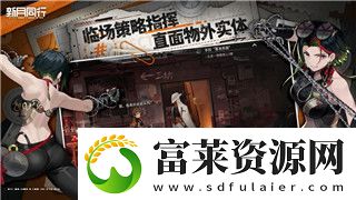 莱莎的炼金工房主线流程解析