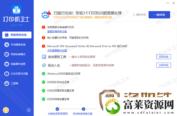 打印机端口如何设置