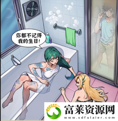 隐秘的档案下水道的人鱼怎么过
