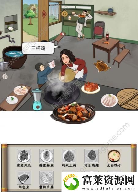 汉字找茬王大嫂的厨艺攻略