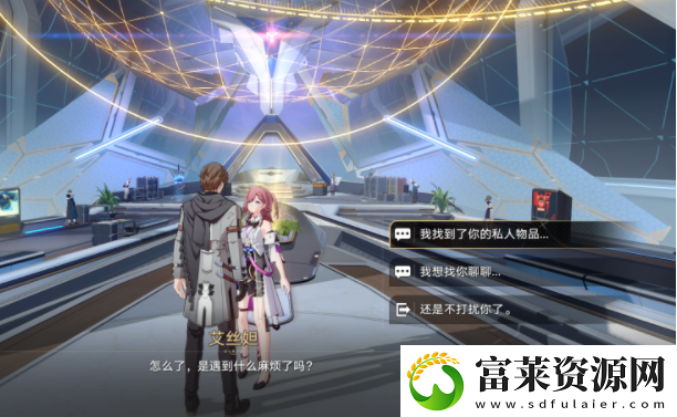 崩坏星穹铁道灾虐的黎明唱片怎么获得