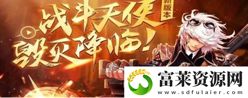 阿拉德之怒哪个平台比较好玩