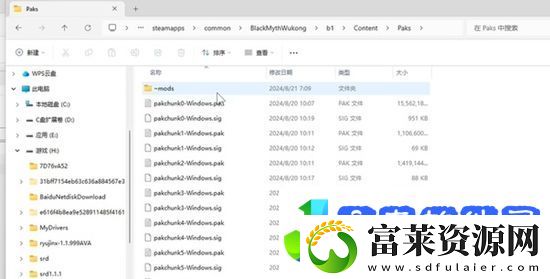 黑神话悟空mod模组怎么安装