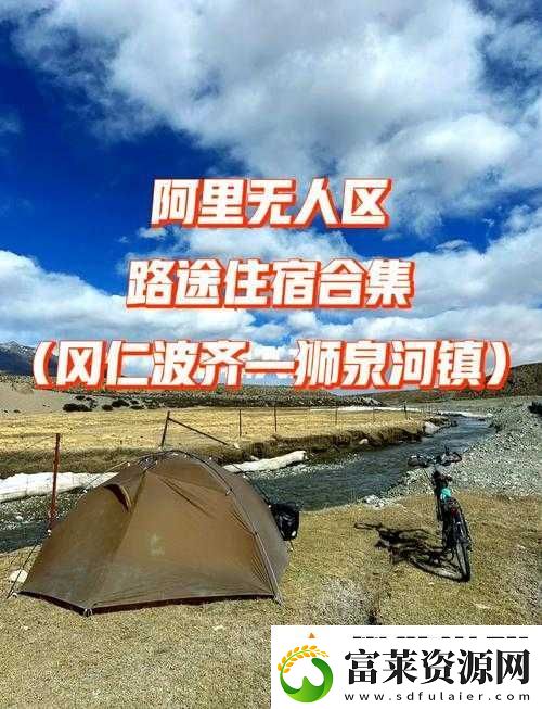 无人区卡一卡二卡三乱码入口